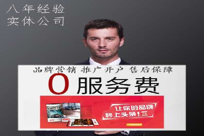 百度优化推广的实战经验：从失败到成功的转变